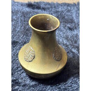 Vintage Brass Vase With Chinese Symbols & Floral Embellishments